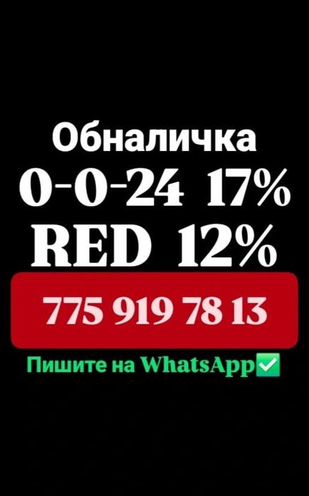 Прочие денежные услуги