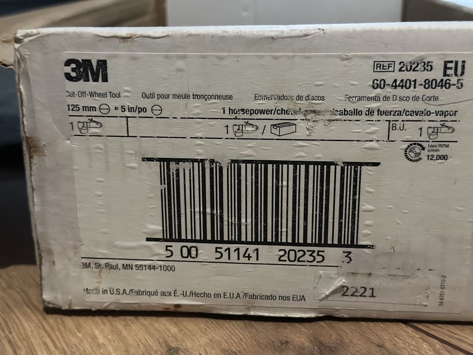 Шлифовальная машина