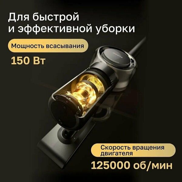 Пылесос беспроводной ручной Dreame V11 SE