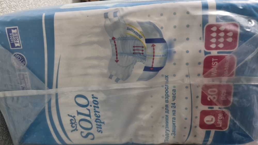 Памперсы для взрослых