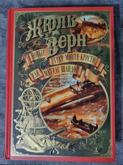 Книга подарочноя.