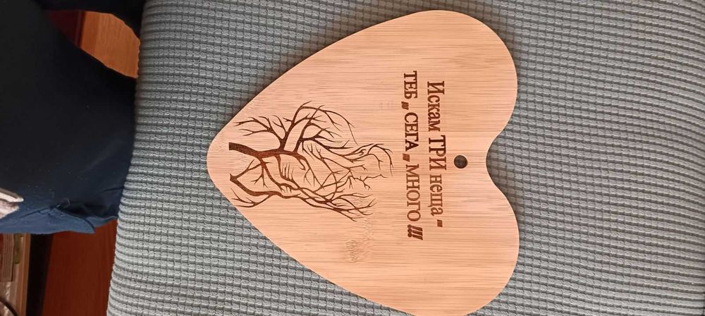 Дървени  дъски с гравирано послание за Иван „ Йордан „ Йорданка