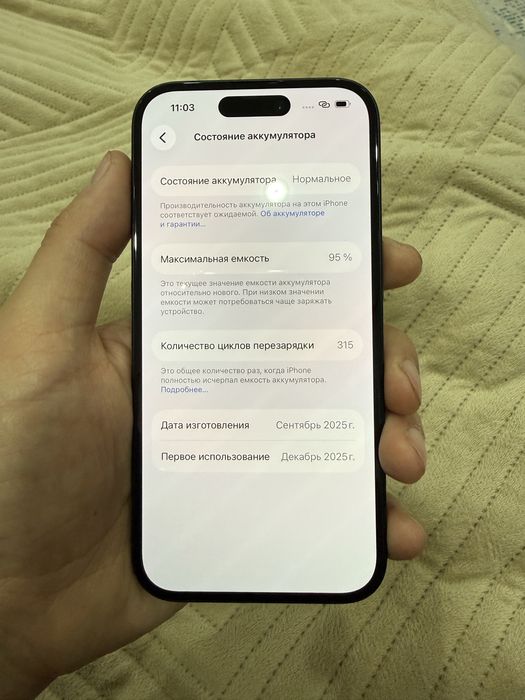 Iphone 16 128 гб
