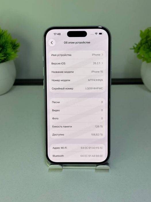 Телефон iPhone 15