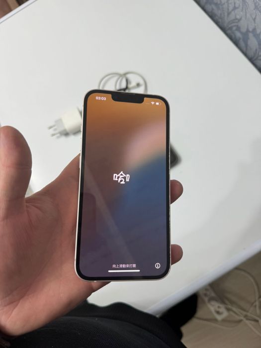 Айфон 13 срочно