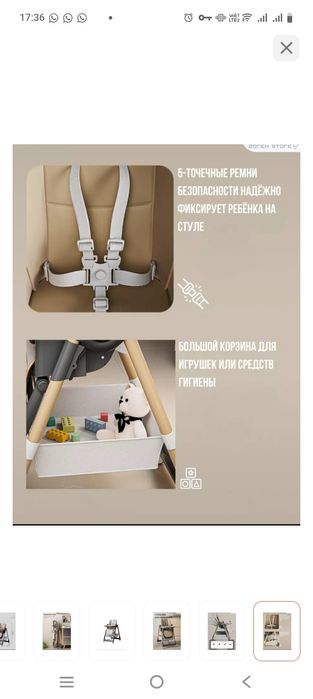 Дедский стулья 10 мын бу