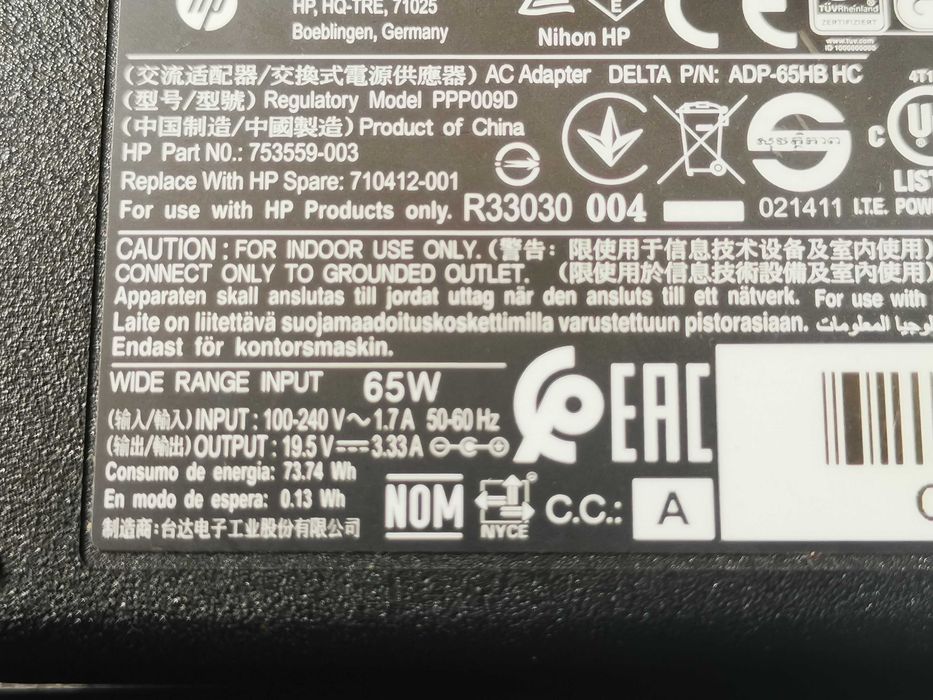 HP Incarcator ac Adaptor 90W-65W-45W de 19.5V mufa subtire Albastra