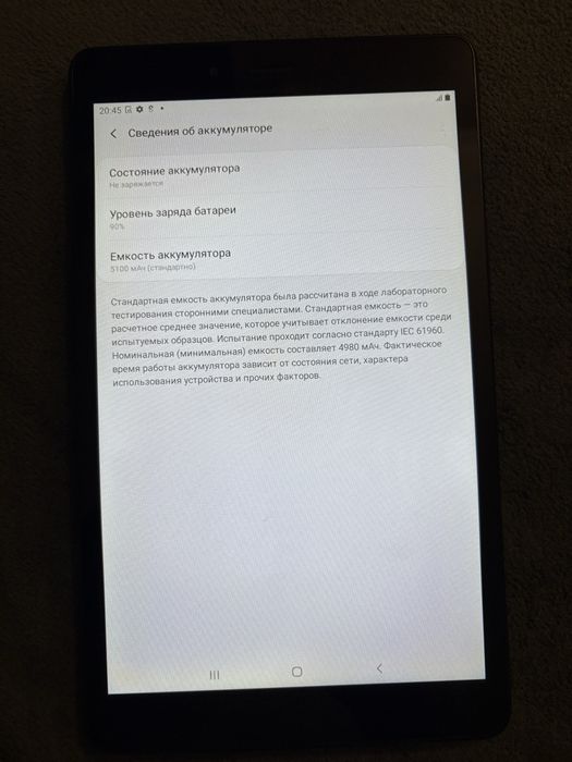 Планшет Samsung Galaxy Tab A (SM-T295)