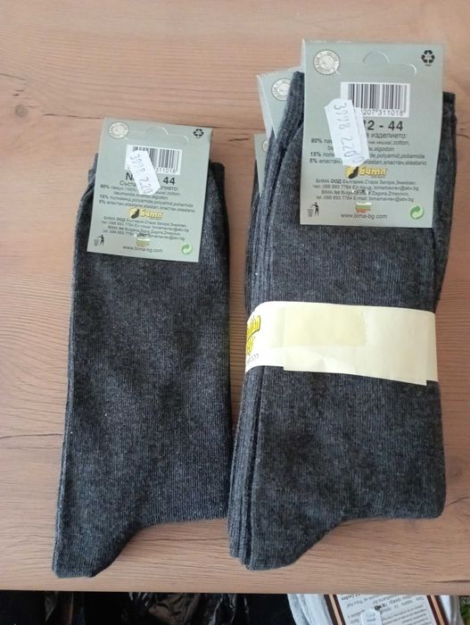 Мъжки чорапи - памук+ликра