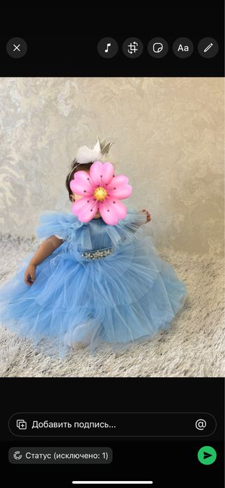 Продам платье детское .подходит для годовалой девочке