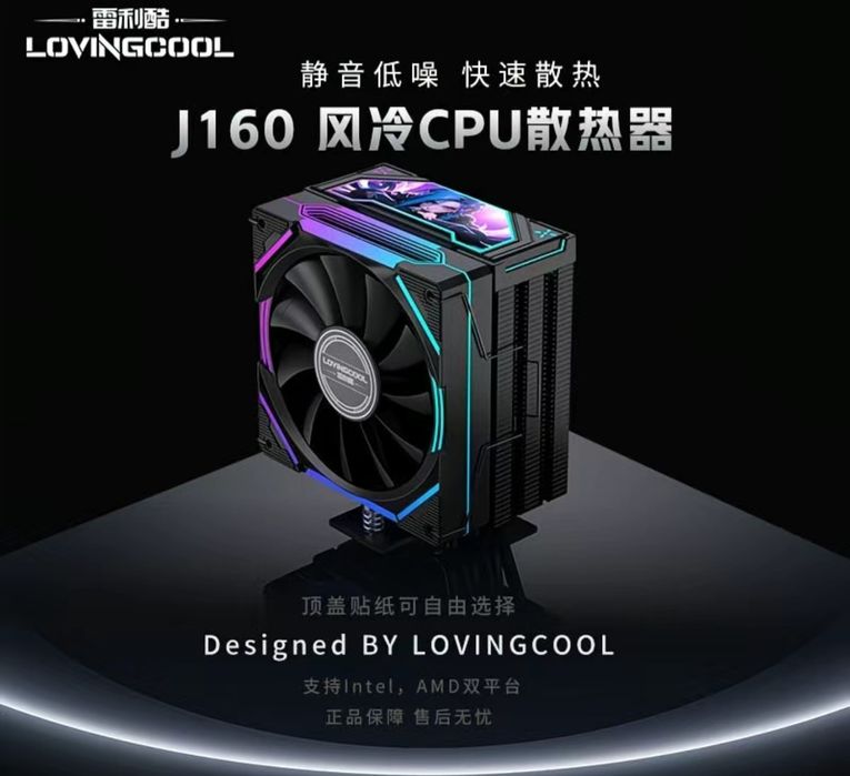 Новый кулер в упаковке