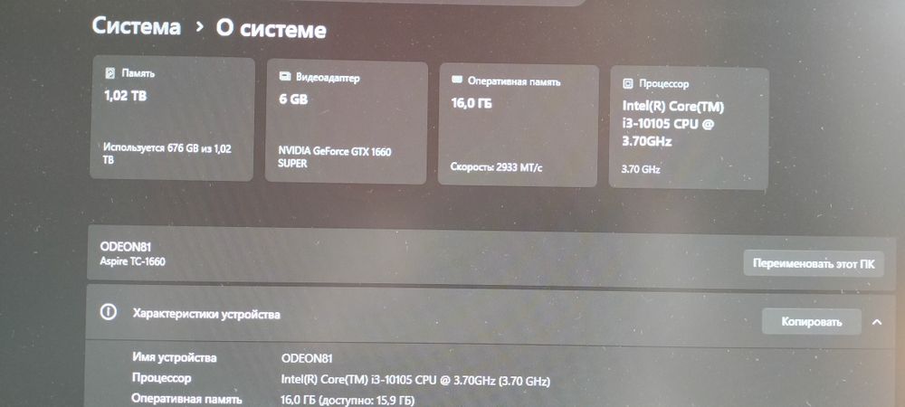Продам компьютер Acer TC-1660