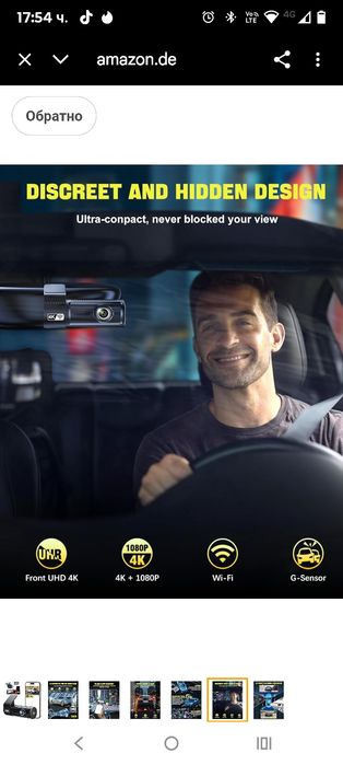 Автомобилна предна задна 4K WiFi камера за кола с 64GB SD карта, цикли