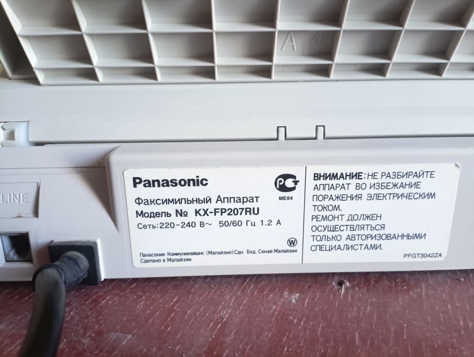 Телефонный Факс Panasonic