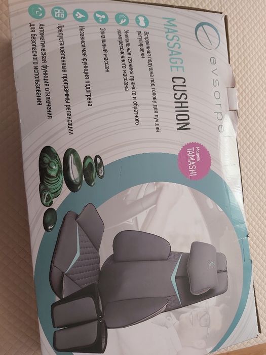 Кресло массажное