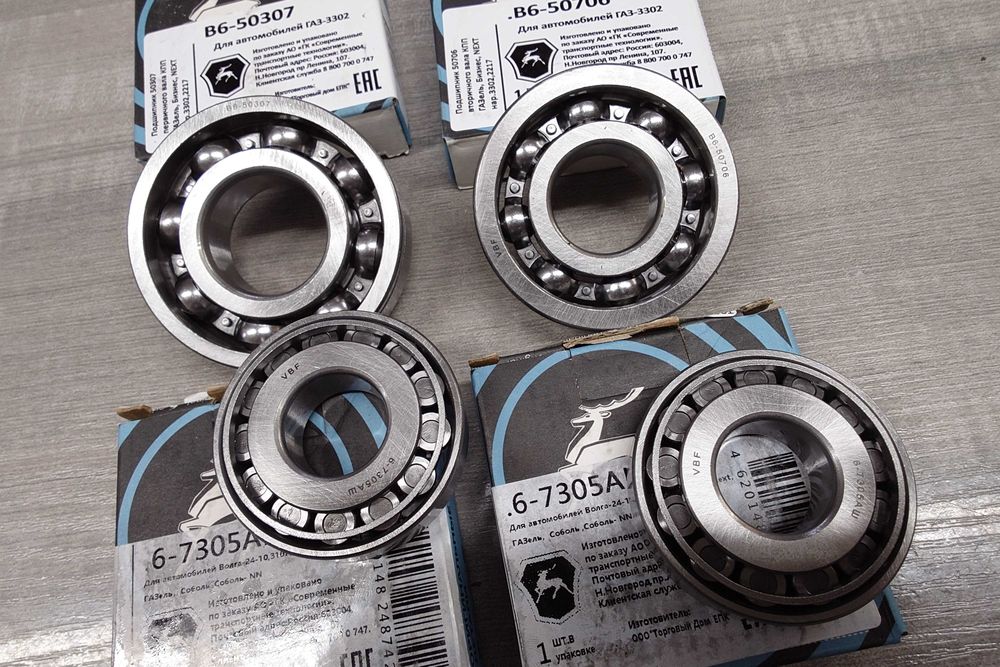 Подшипники коробки передач Газель