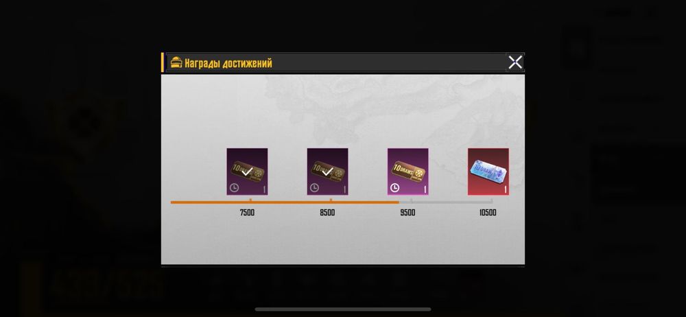 Пабг аккаунт мощгый