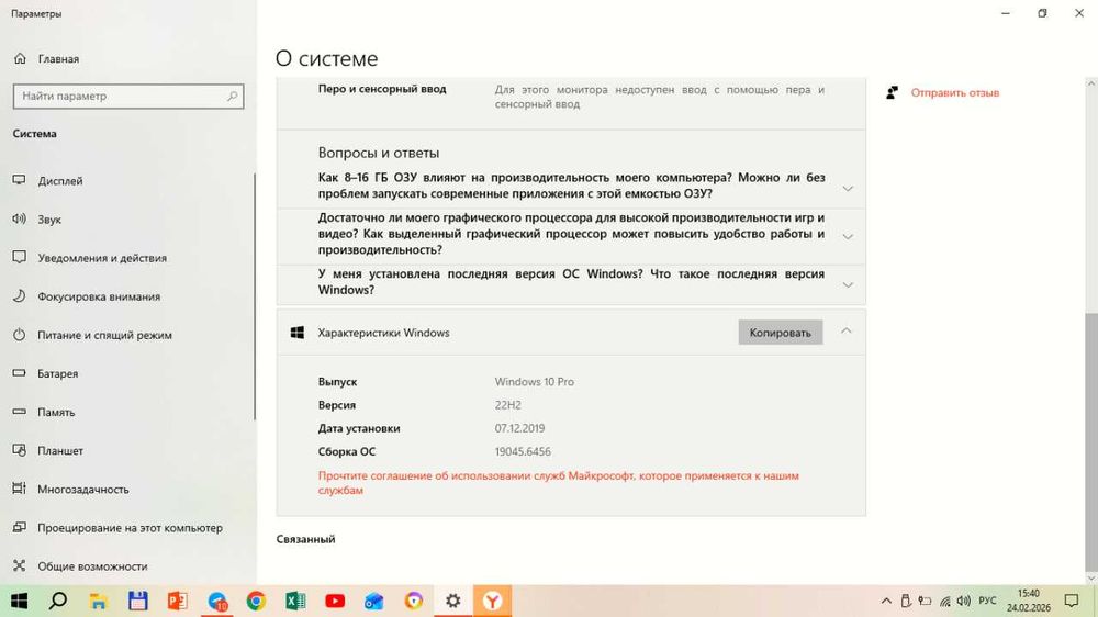 Ноутбук сатилади срочно