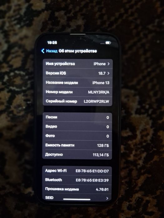 Айфон 13 128гб 85%