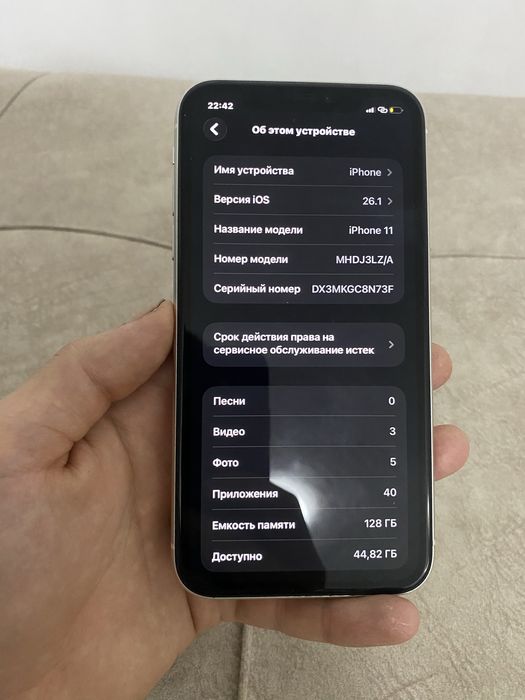 Iphone 11 Айфон 11