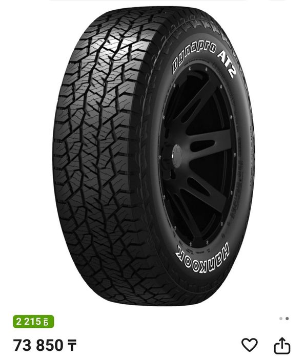 Шины на TLK Prado