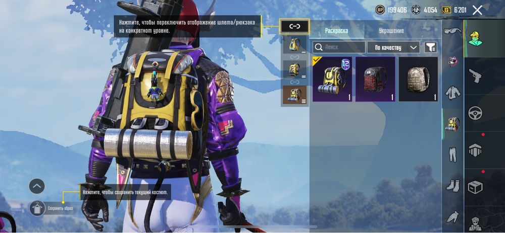 PUBG аккаунт продам