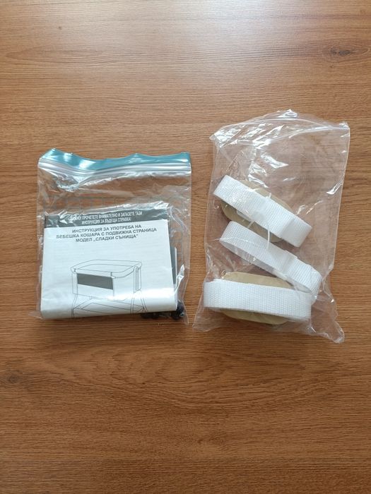 Chipolino Next to Me бебешко креватче