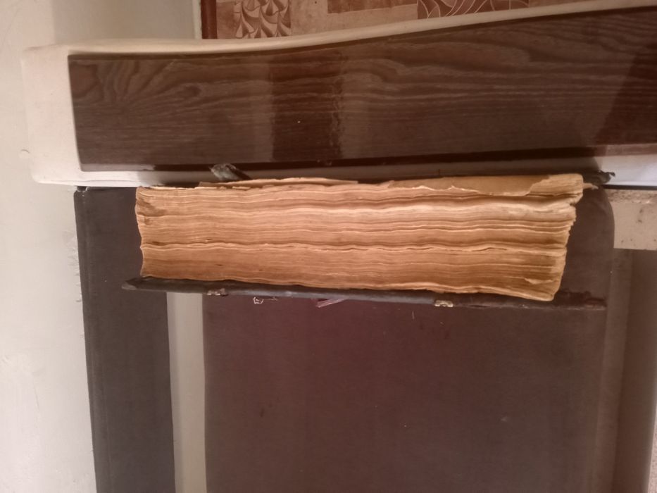 Старинная книга 19 века.