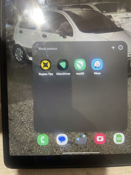 Tab A7 Lite srochna