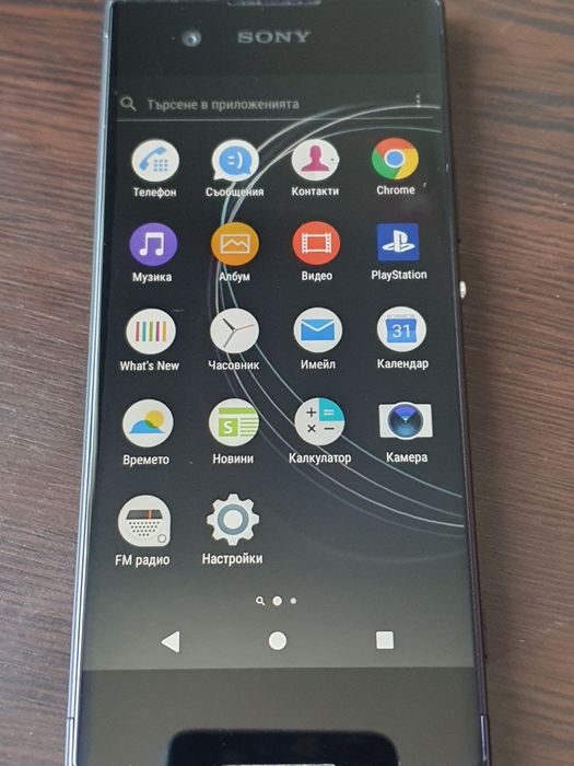 Sony Xperia XA1 G3121