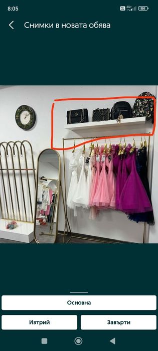 Щендери Златни  със колела и без етажерки