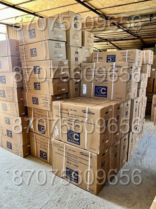 Кондиционеры Almacom со склада
