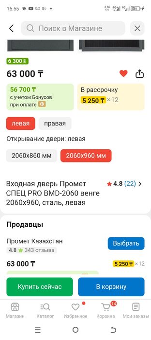 продам входные двери