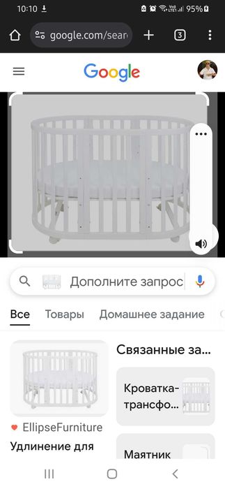 Манеж  ealipsed универсальный