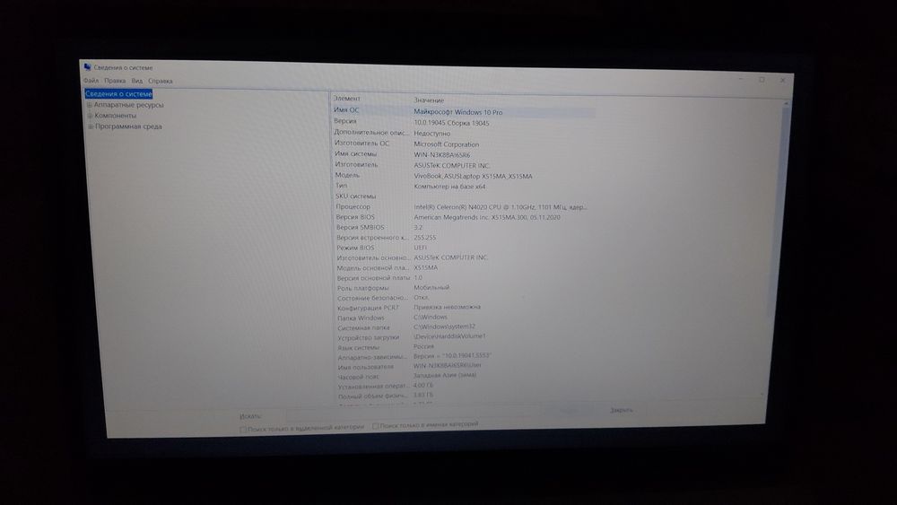 Ноутбук  ASUS VivoBook X515MA