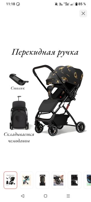 Детский коляска новый