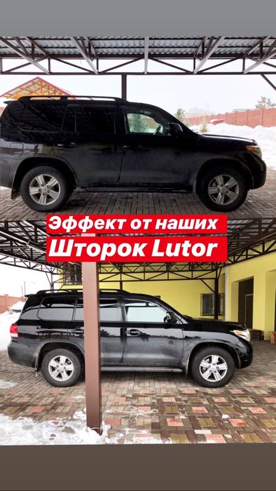 Авто шторки на магнитах Астана