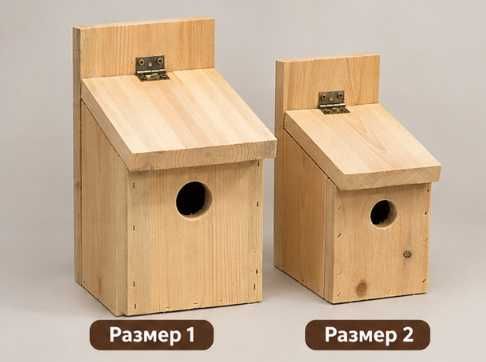 Къщичка за птици