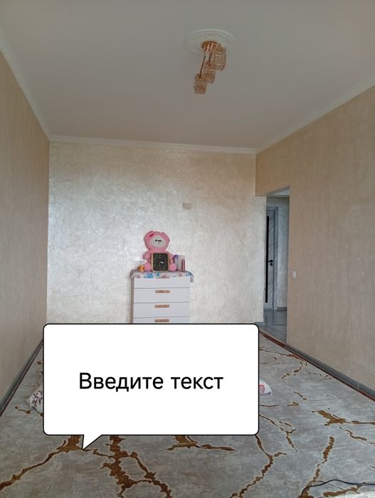 Своя  2х ком после ремонта