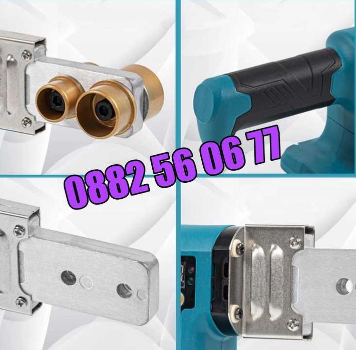 Акумулаторна лепачка за полипропиленови тръби 36V 8Ah, лепачка за ППР