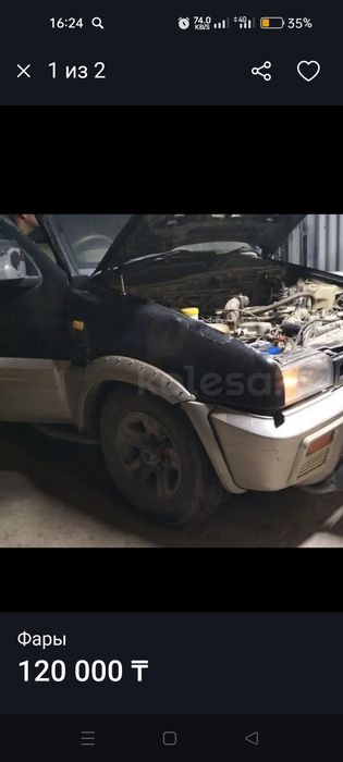 Запчасти для Ниссан мистрал