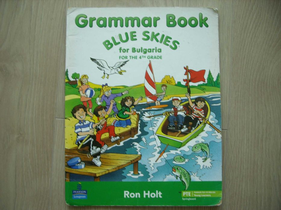 Учебници, текрадки, помагала за 1, 2, 3  и 4 клас