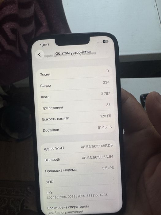 Продам Айфон 13 128
