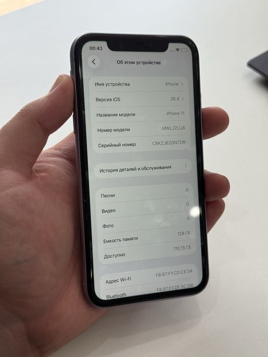 Iphone 11 128gb 72%
