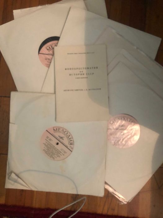 Фонохрестоматия по истории СССР .19 шт.