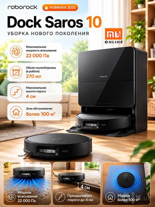 СУПЕР ЦЕНА! Умный Робот-пылесос Roborock Dock Saros 10