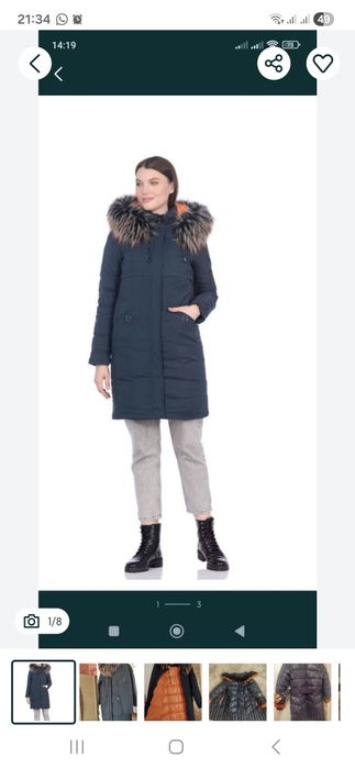 Зимний  пуховик  продам