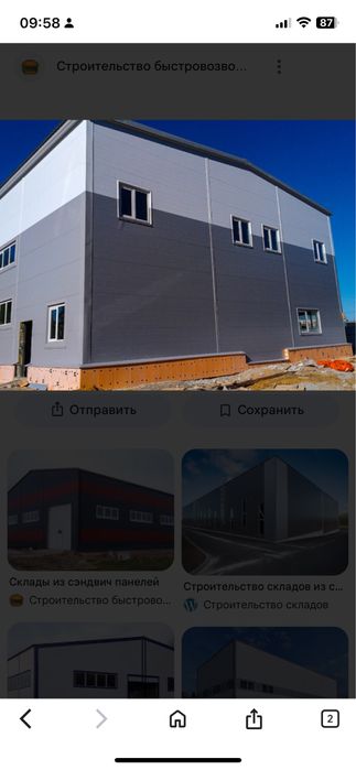 Ищу инвестиции финансирование