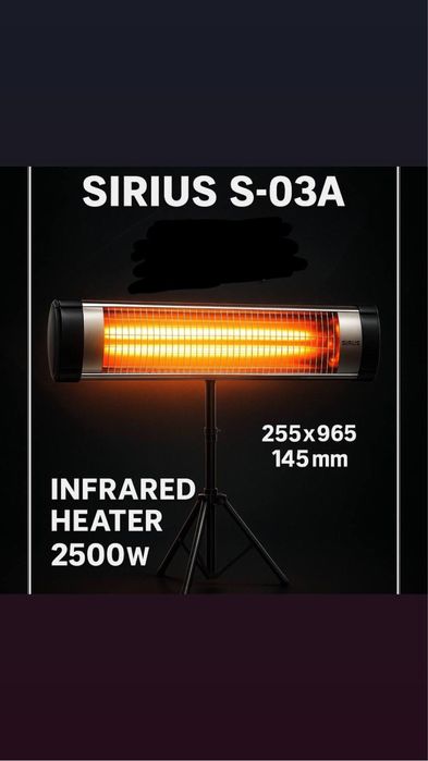 SIRIUS обогреватель абагреватель кизил экватор