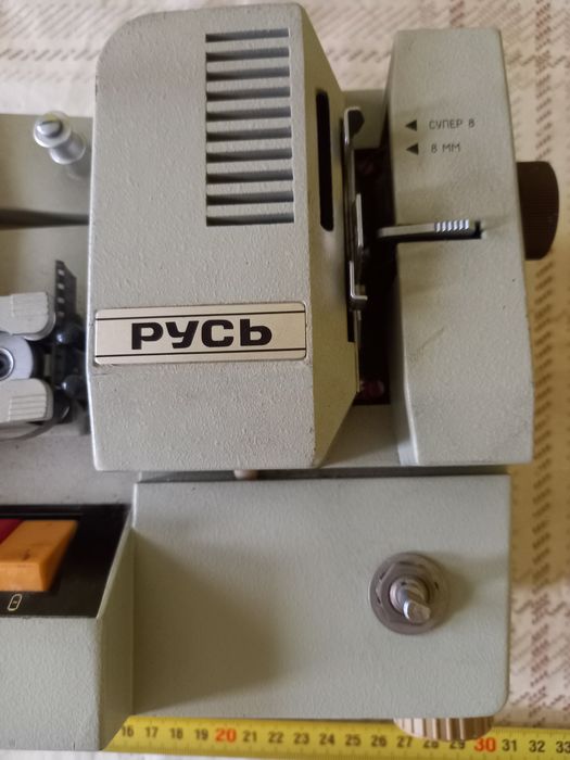 Кинокамера Русь, СССР.